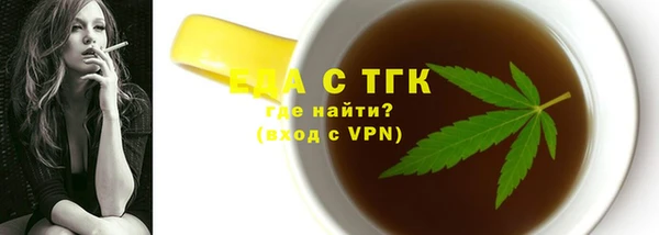 мефедрон VHQ Аркадак